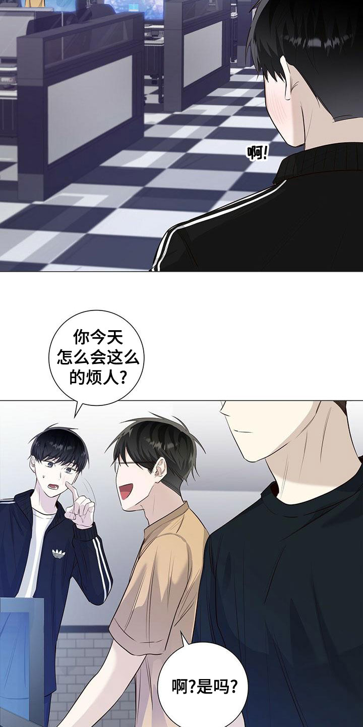 耀眼的光环解释漫画,第47章：执着1图