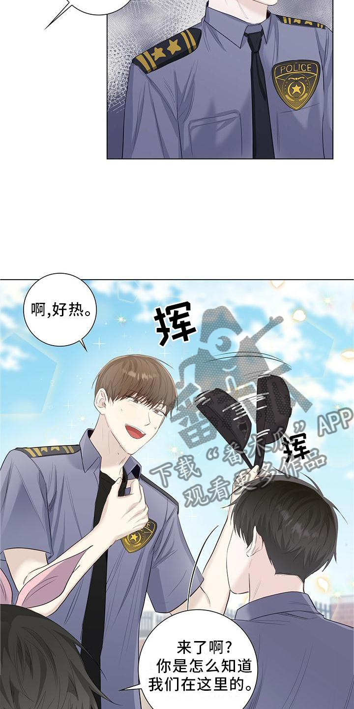 耀眼的光环解释漫画,第32章：哭泣1图