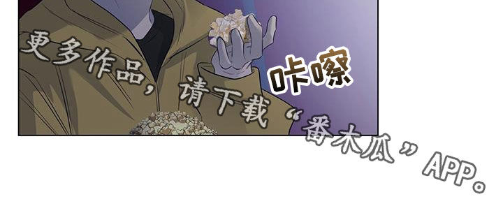耀眼的光环漫画,第72章：【番外】电影院偶遇1图