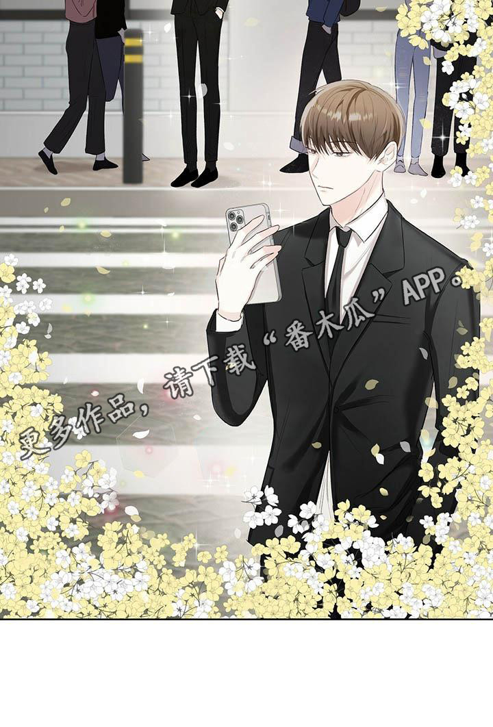 耀眼的光环解释漫画,第8章：有负担1图