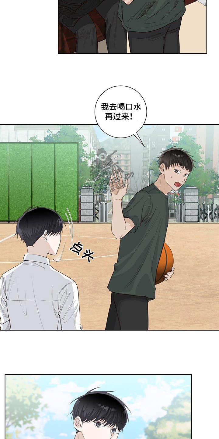 耀眼的你啊大结局漫画,第87章：争吵1图