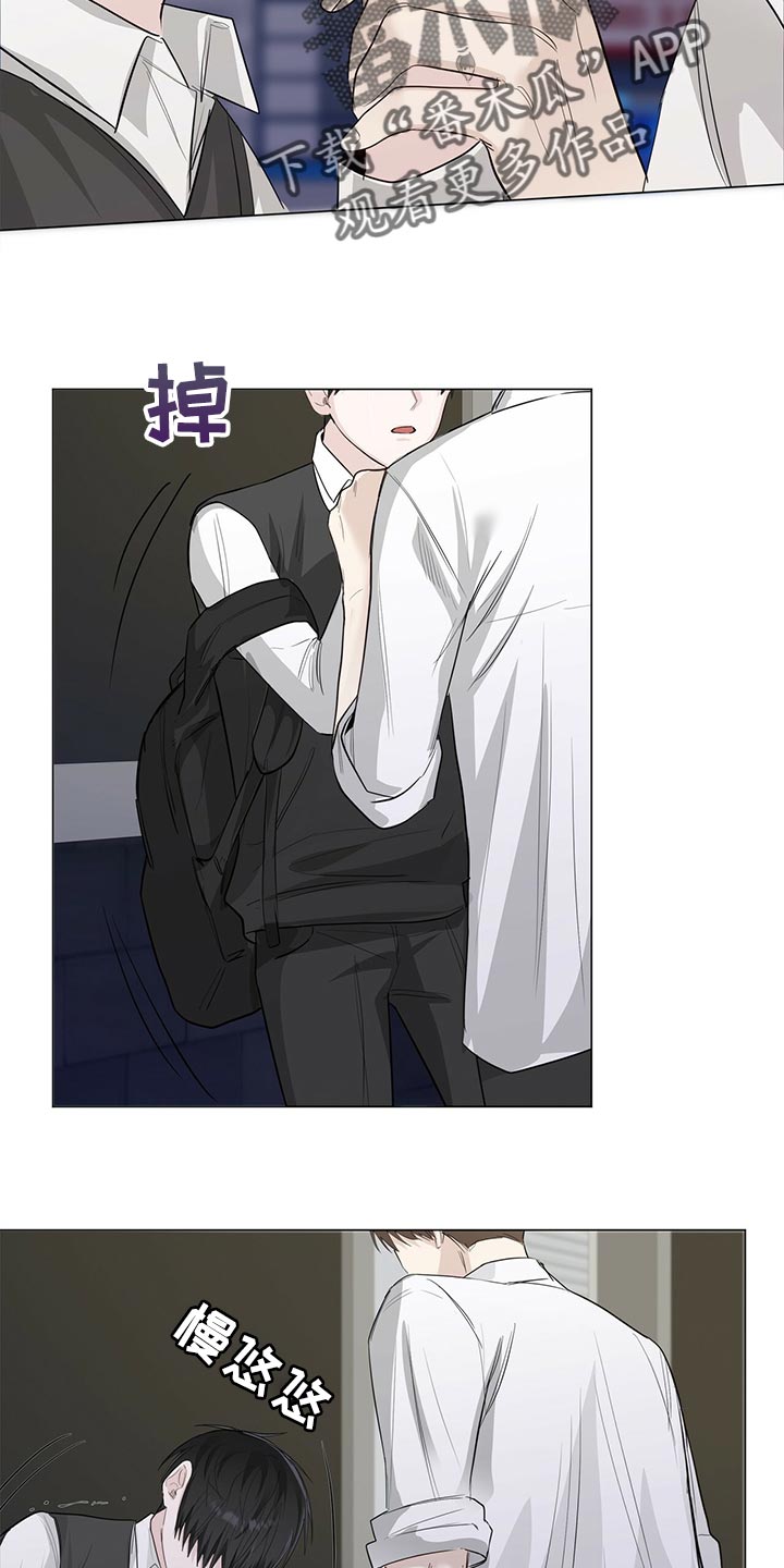 耀眼的光环解释漫画,第25章：表白2图