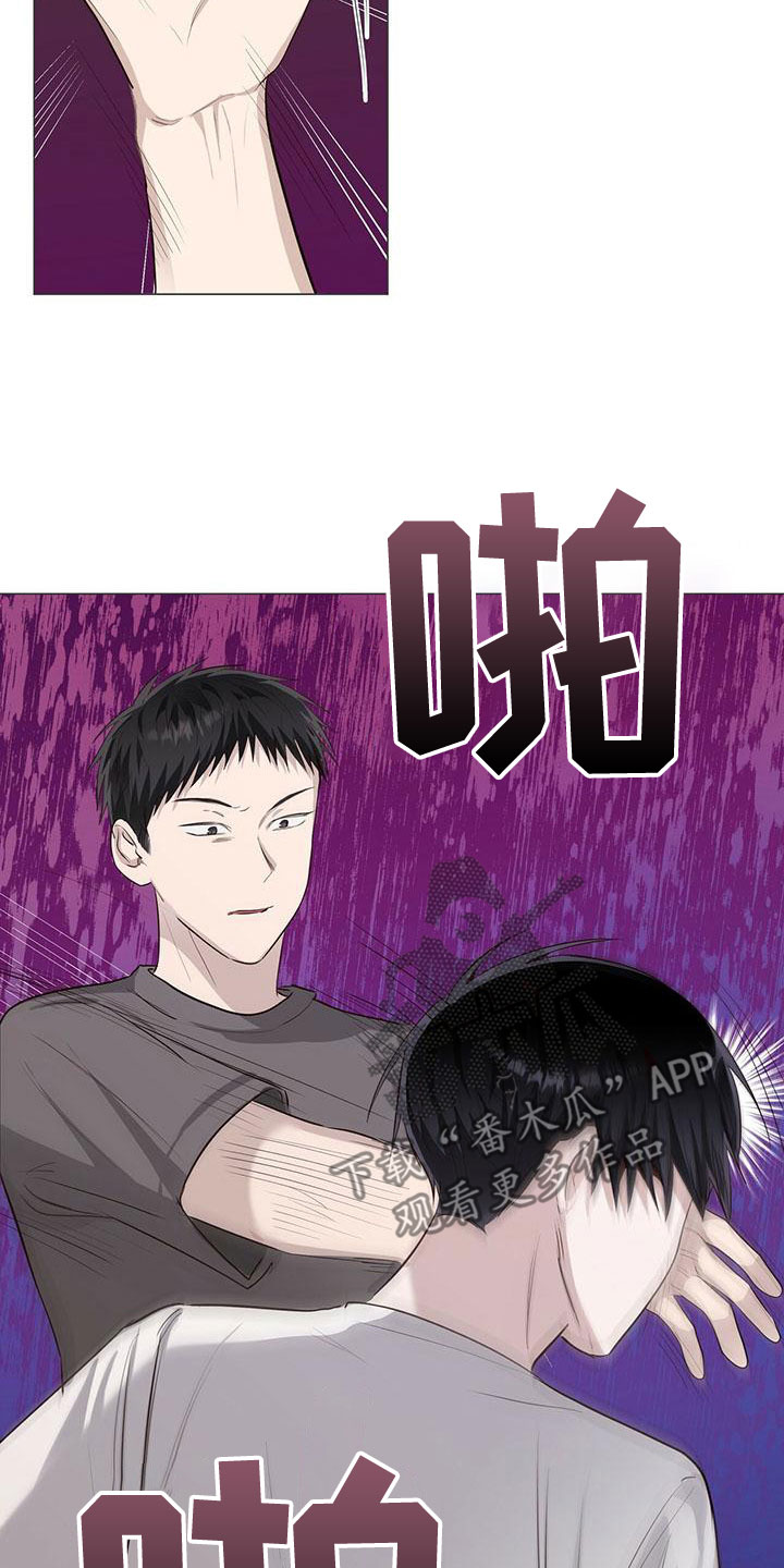 耀眼的光环解释漫画,第46章：挨打2图