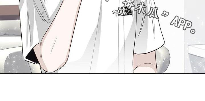 耀眼的光环解释漫画,第39章：不好的习惯1图