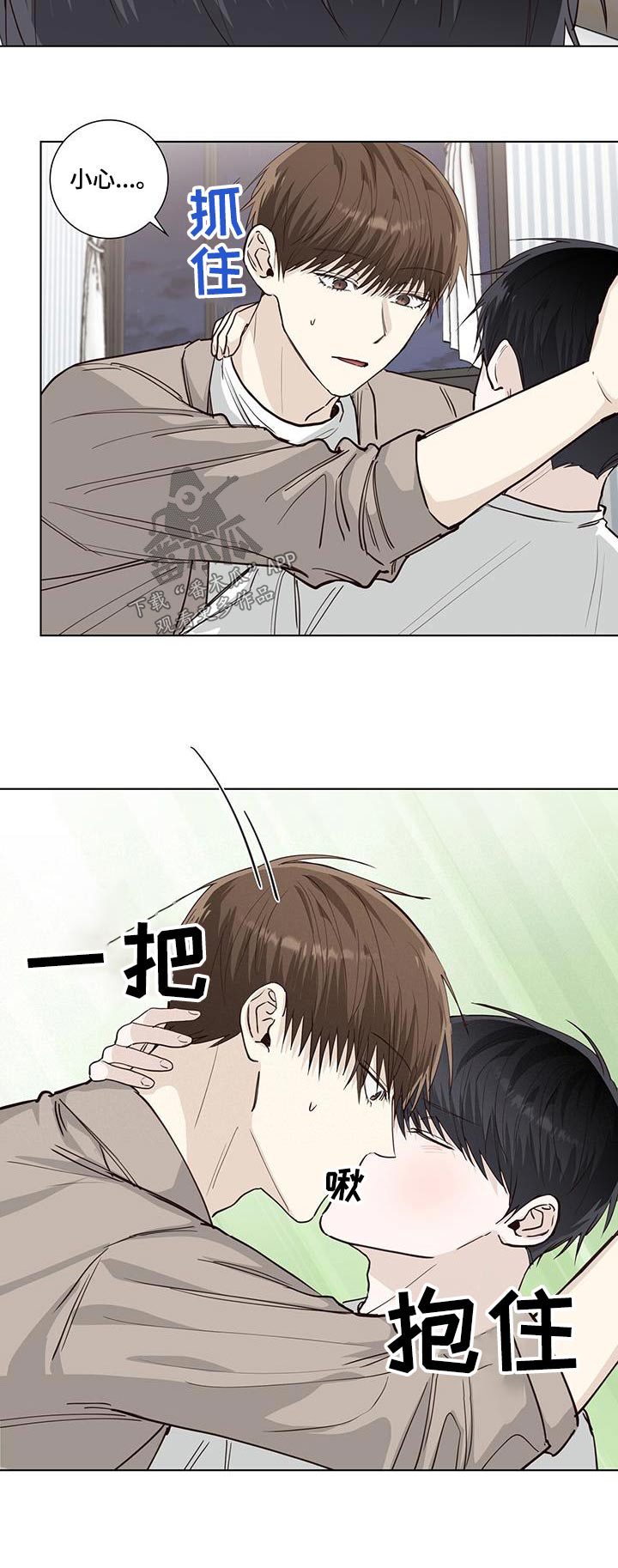 耀眼的光环解释漫画,第90章：进来吧1图
