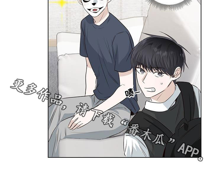 耀眼的光环解释漫画,第77章：自卑2图