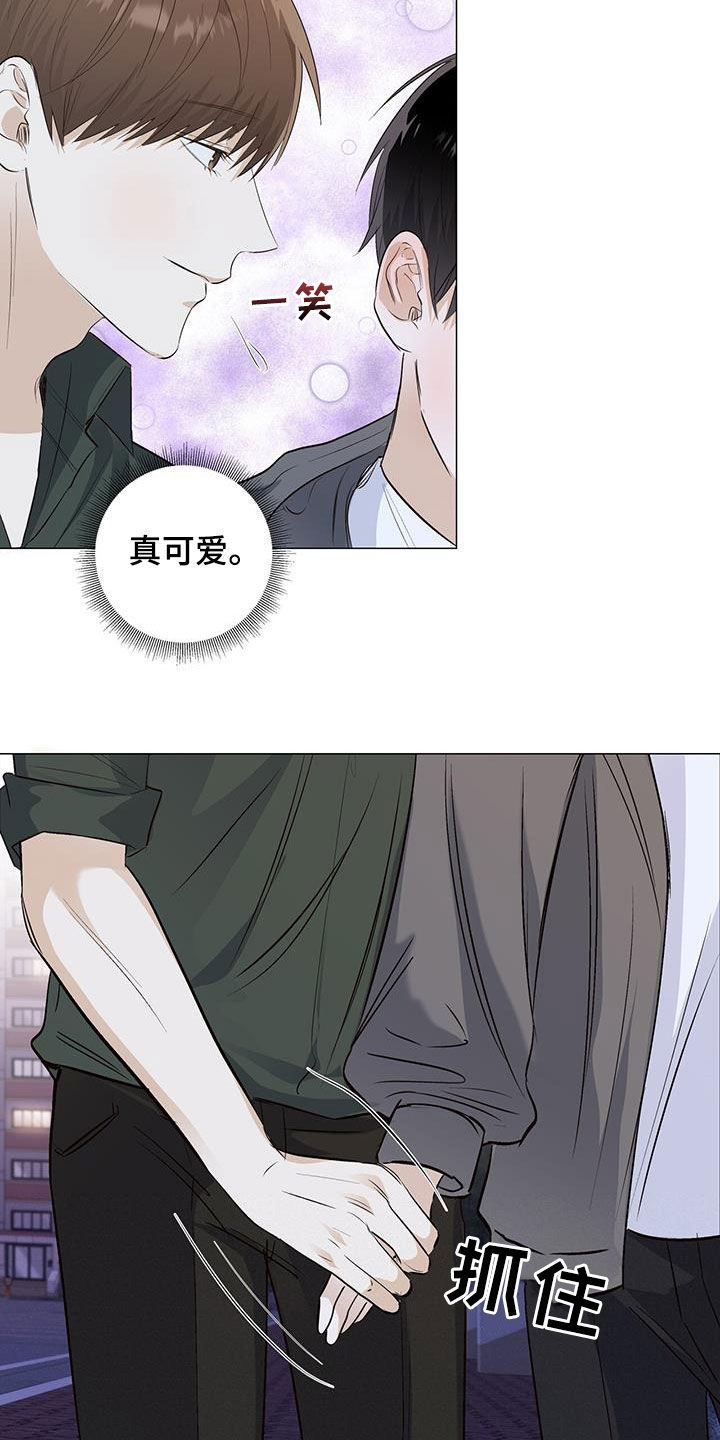 耀眼的光环解释漫画,第63章：找上门1图