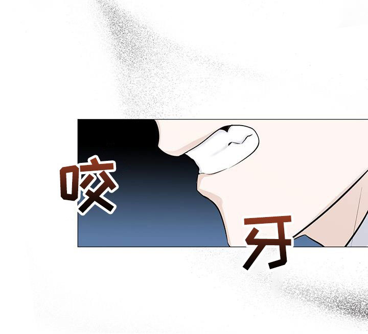 耀眼的光环解释漫画,第60章：逼问2图
