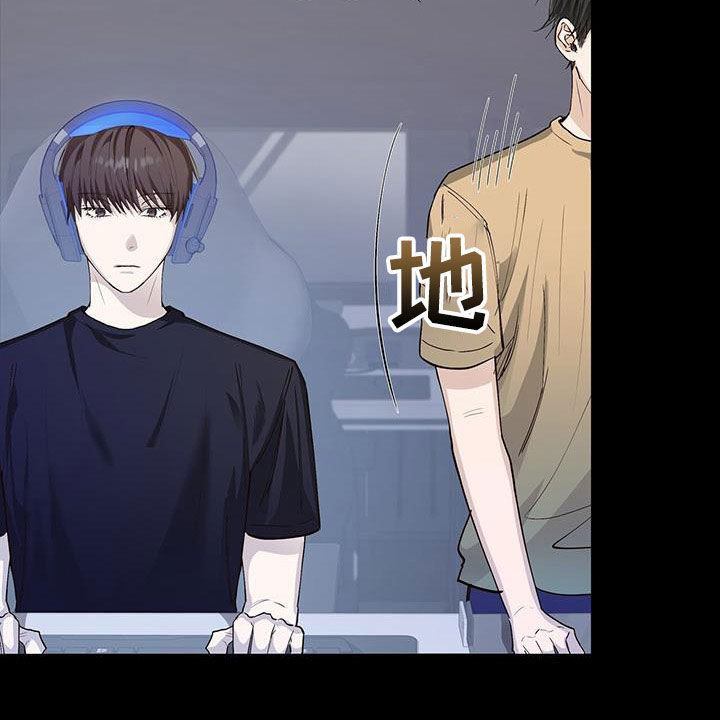 耀眼的光环解释漫画,第56章：是真心的吗1图