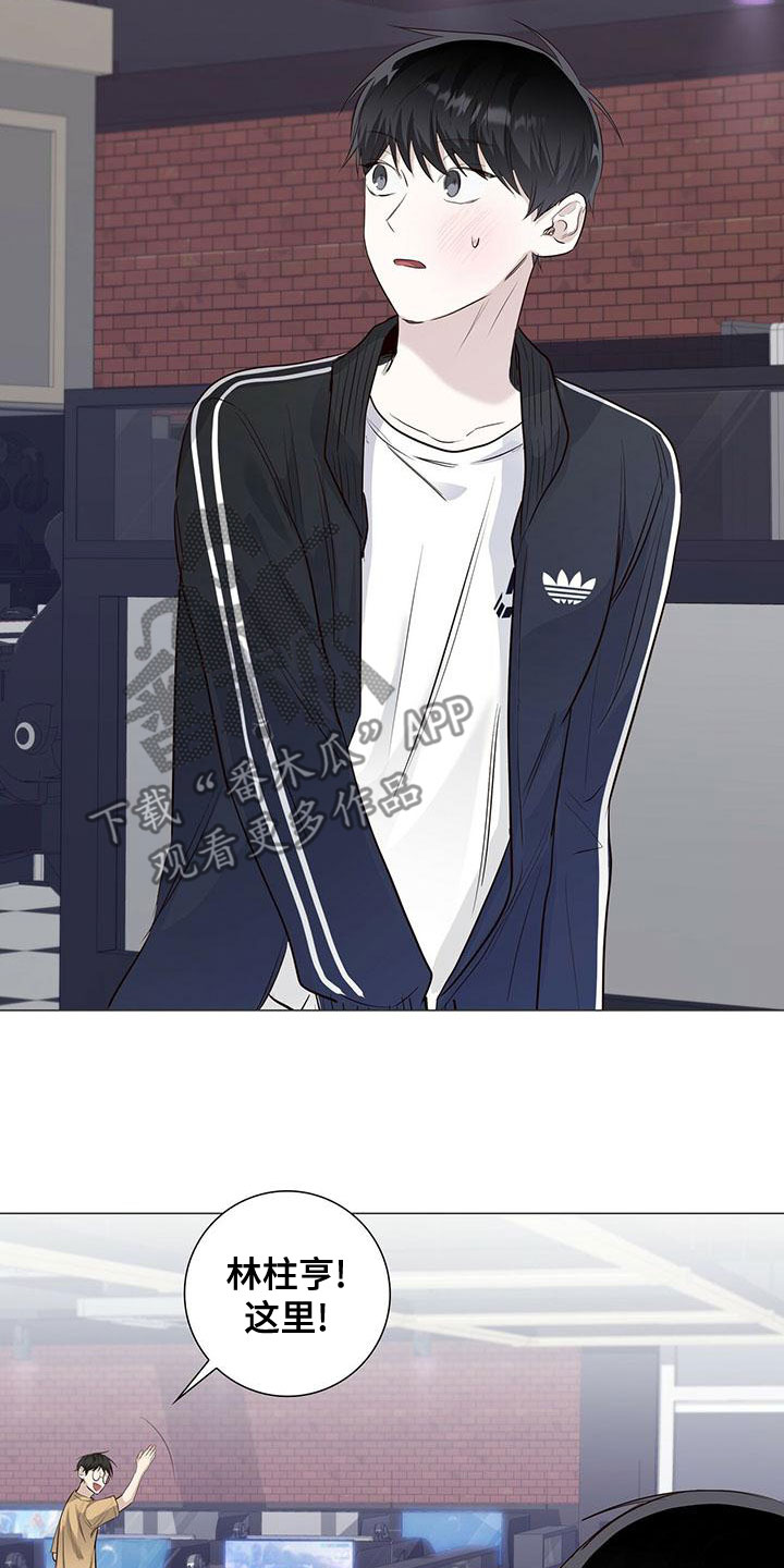 耀眼的光环解释漫画,第47章：执着2图
