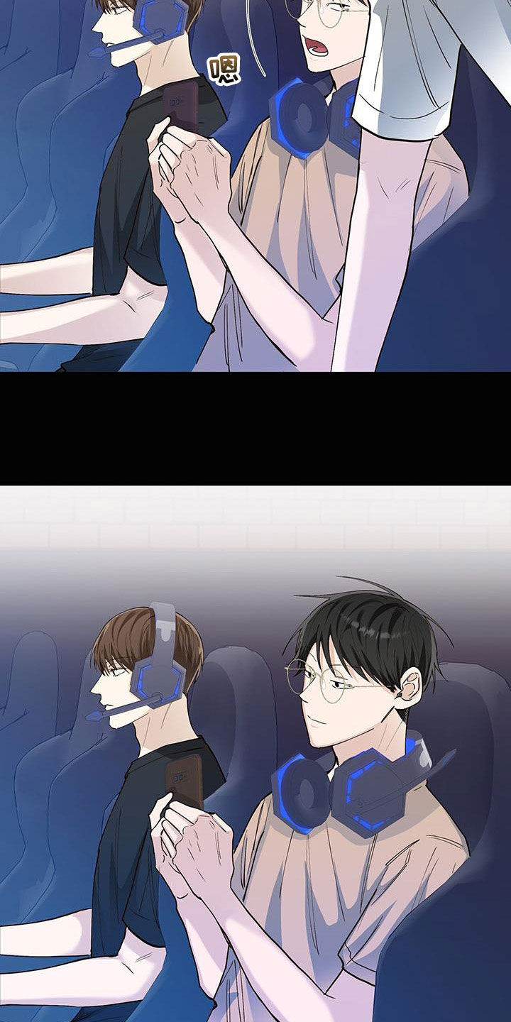 耀眼的光环解释漫画,第56章：是真心的吗2图