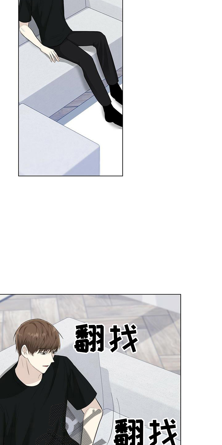 耀眼的光环解释漫画,第35章：消失了2图
