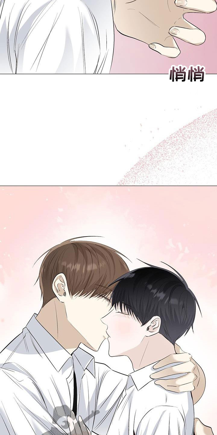 耀眼的光环解释漫画,第61章：心跳加快1图