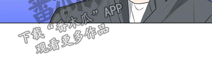 耀眼的你啊大结局漫画,第39章：不好的习惯1图