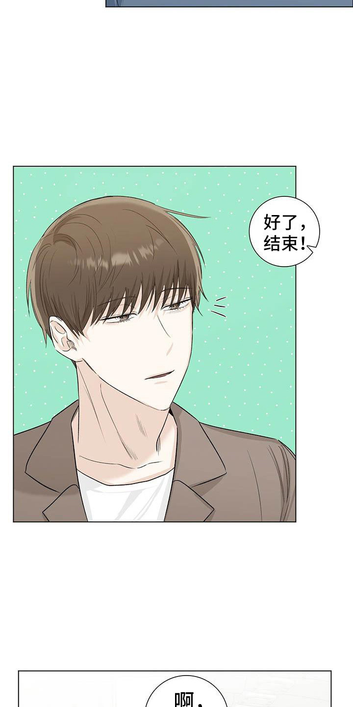 耀眼的光环解释漫画,第6章：柔弱的一面2图