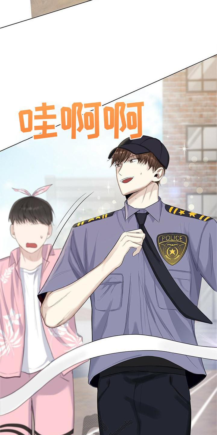 耀眼的光环解释漫画,第32章：哭泣1图