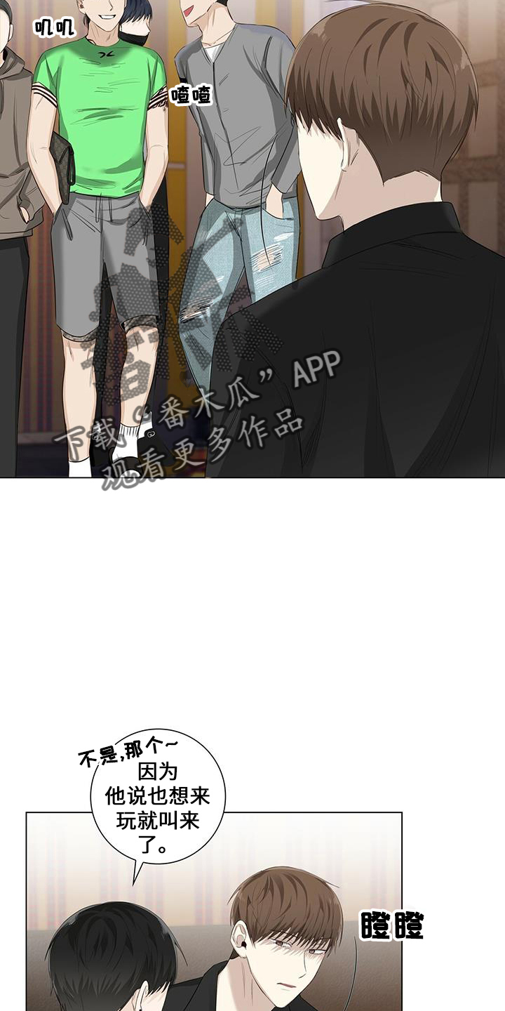 耀眼的光环解释漫画,第35章：消失了2图