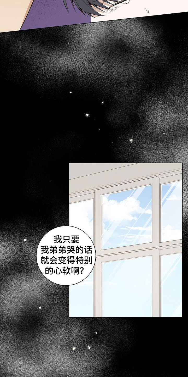 耀眼的光环漫画,第74章：【番外】我能吗2图