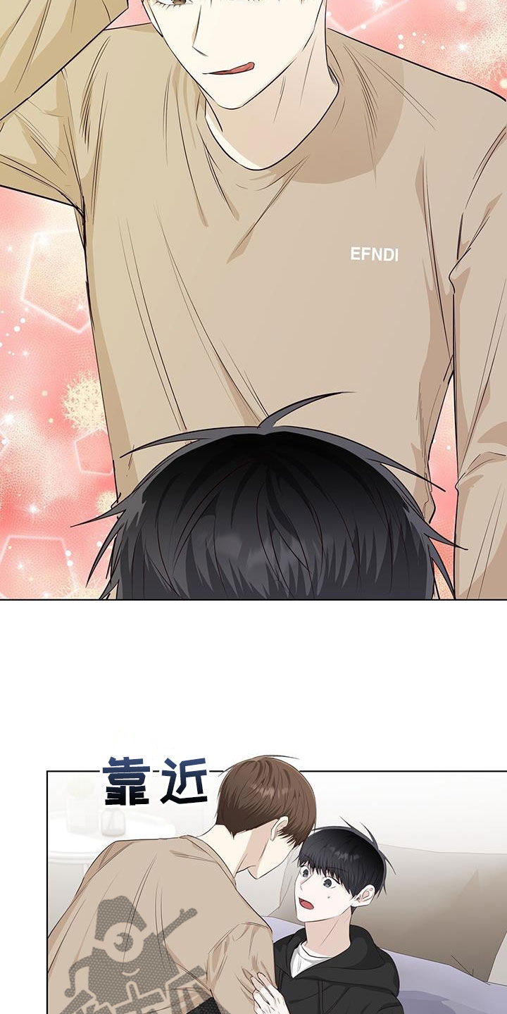 耀眼的光环解释漫画,第82章：做不到1图