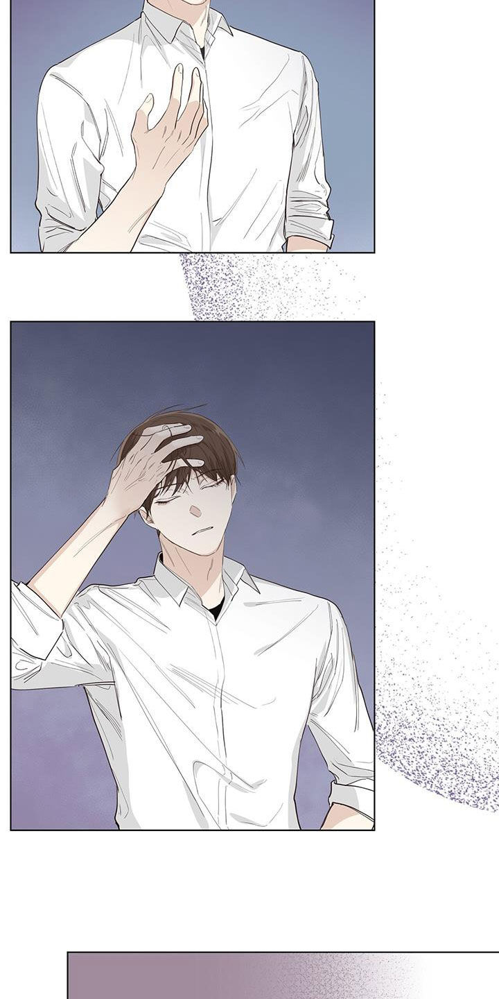 耀眼的光环漫画,第85章：说谎1图
