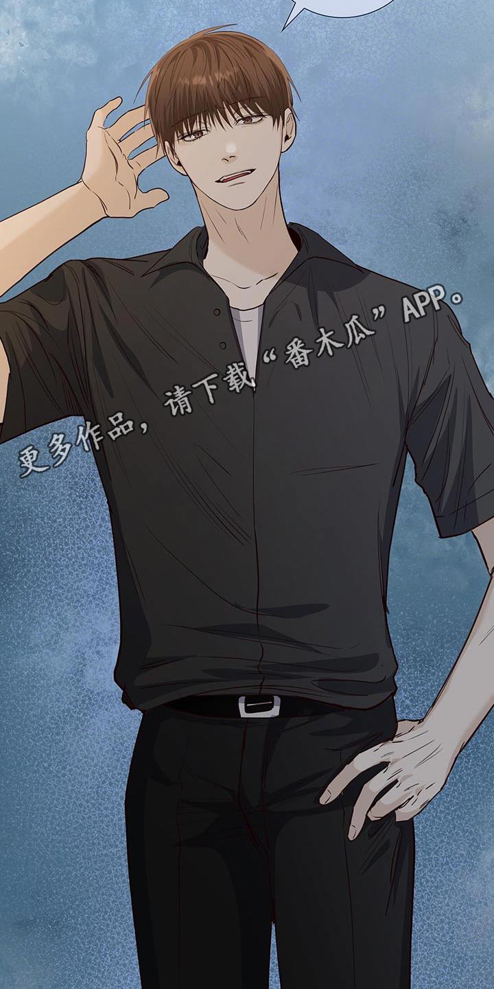 耀眼的光环漫画,第93章：解散的事2图