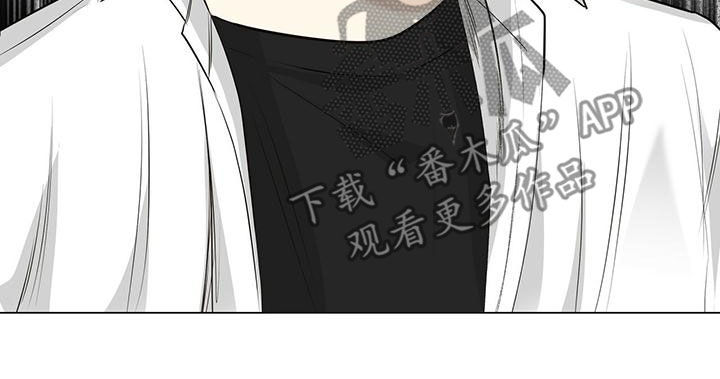 耀眼的光环解释漫画,第44章：我也很累2图