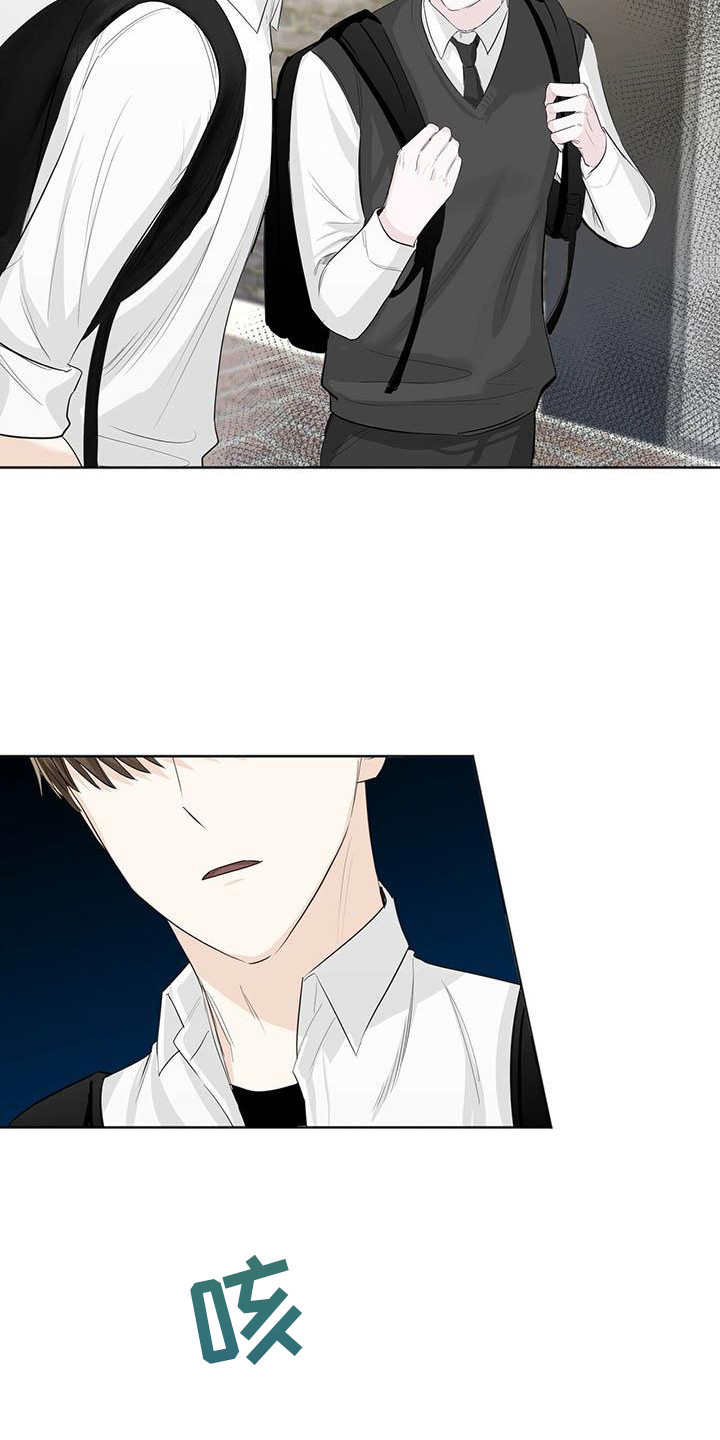 耀眼的光环漫画,第11章：因为你2图