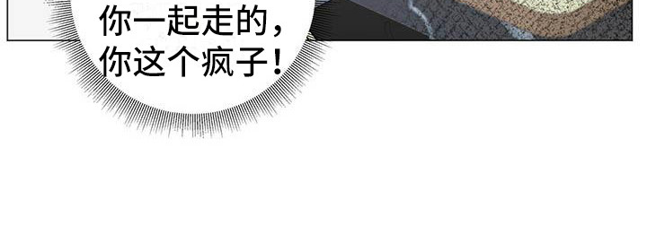 耀眼的光环解释漫画,第17章：无法集中2图