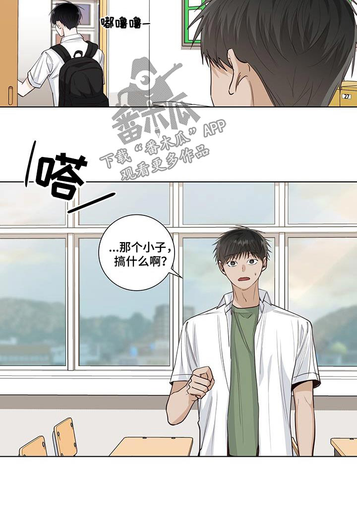 耀眼的光环解释漫画,第92章：分数2图