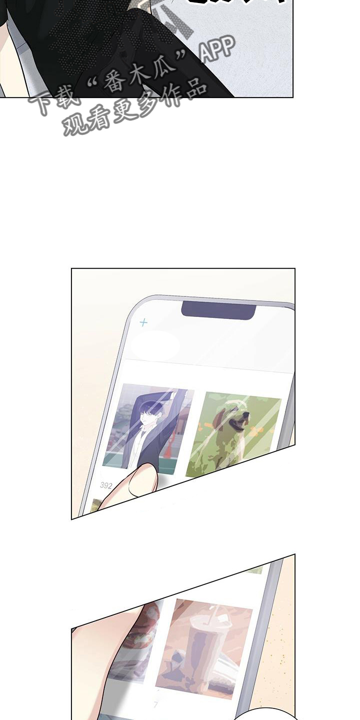 耀眼的光环解释漫画,第35章：消失了1图