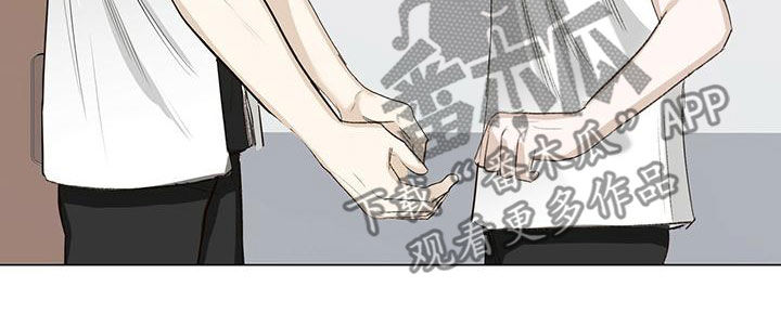 耀眼的光环解释漫画,第45章：要说什么1图