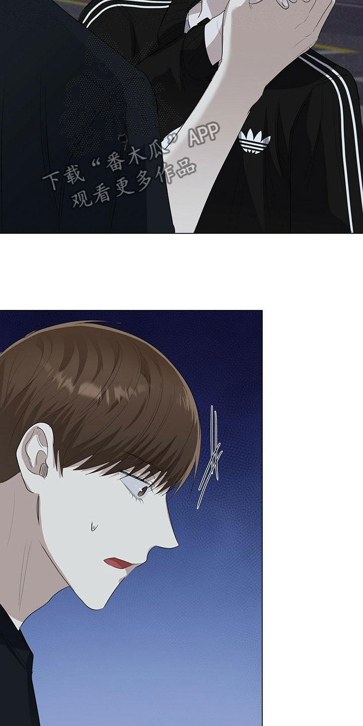 耀眼的光环解释漫画,第49章：最讨厌的人2图