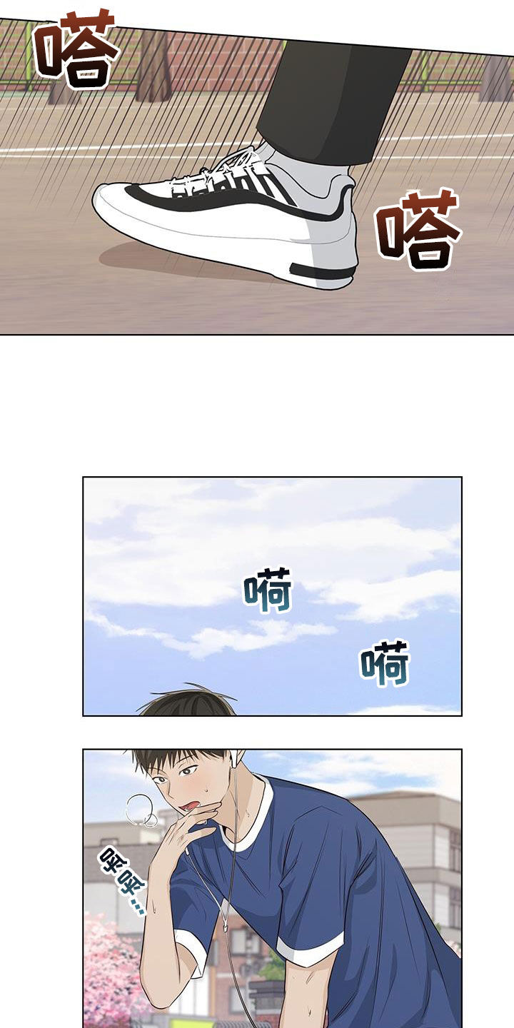 耀眼的光环解释漫画,第80章：自掘坟墓1图