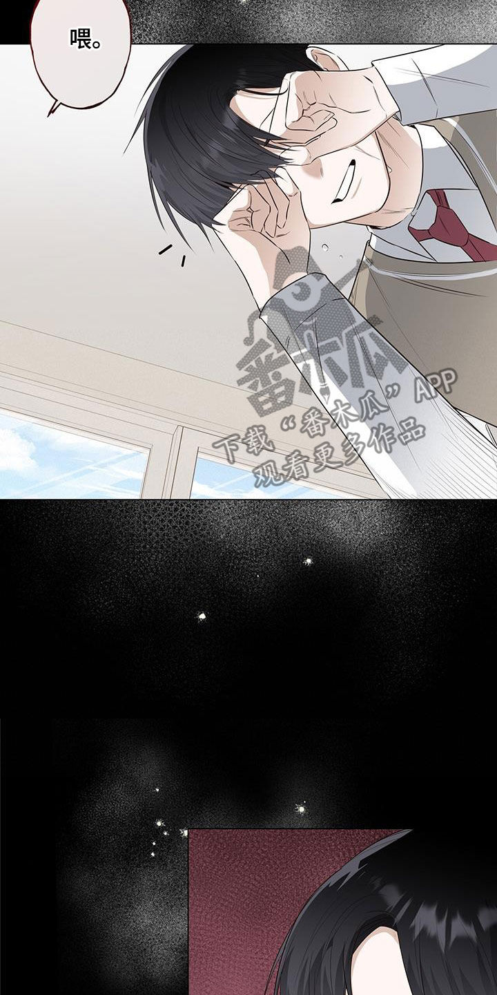 耀眼的光环漫画,第74章：【番外】我能吗2图