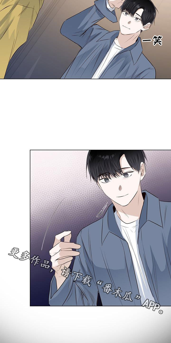 耀眼的光环解释漫画,第73章：【番外】胆小1图