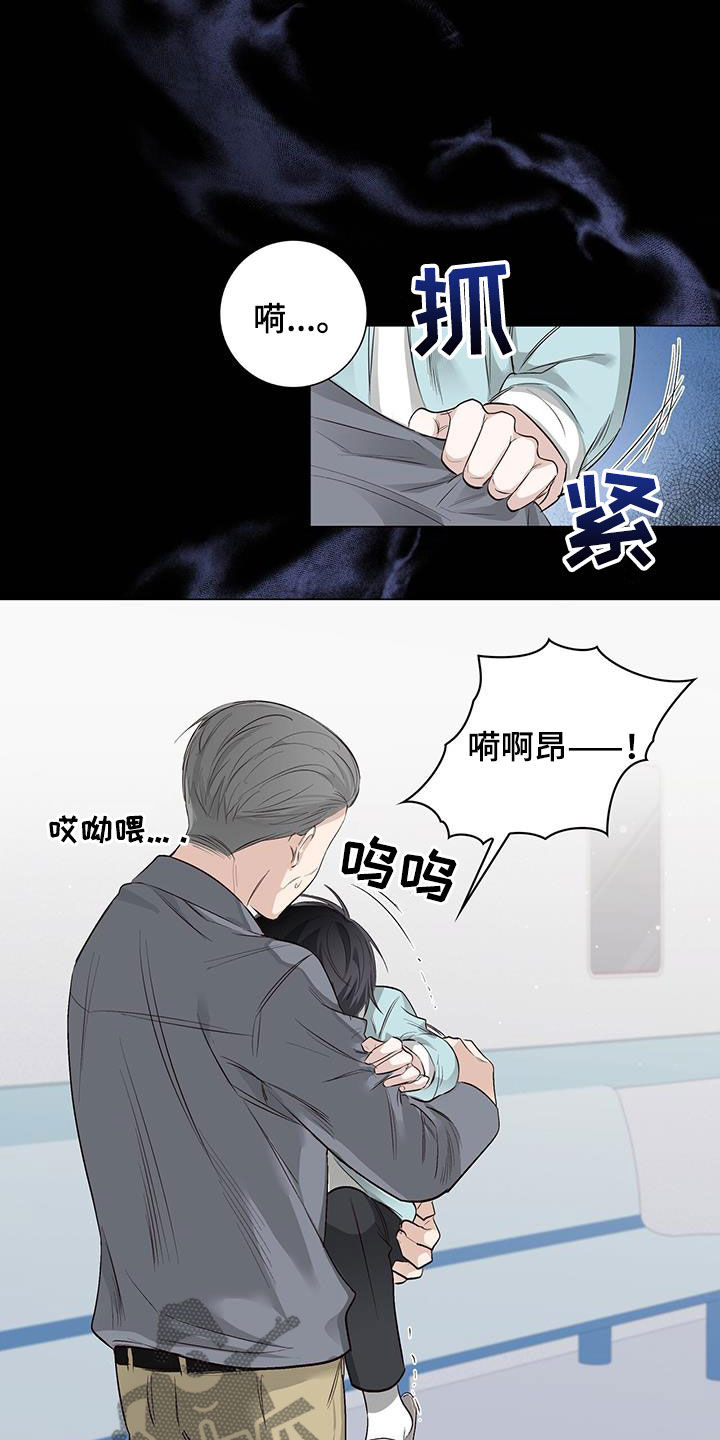耀眼的光环解释漫画,第58章：爷孙2图