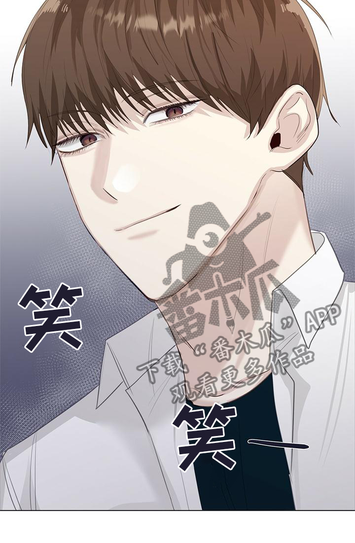 耀眼的光环解释漫画,第29章：嫉妒2图