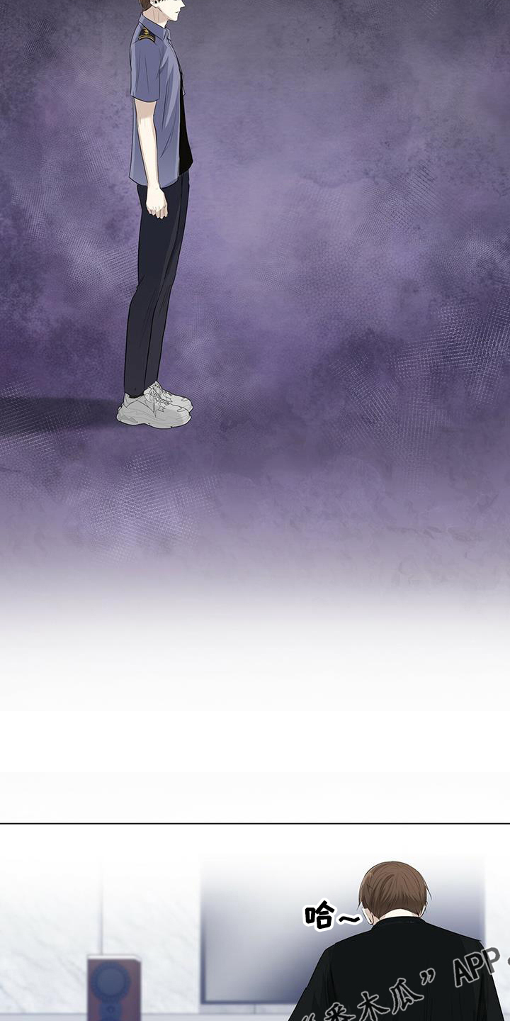 耀眼的光环解释漫画,第35章：消失了1图
