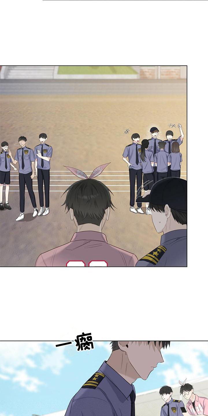 耀眼的光环解释漫画,第32章：哭泣1图