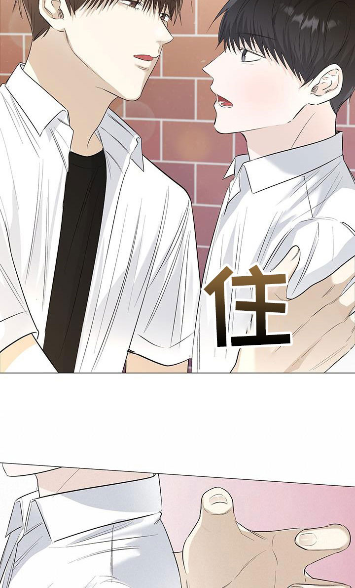 耀眼的光环解释漫画,第61章：心跳加快2图