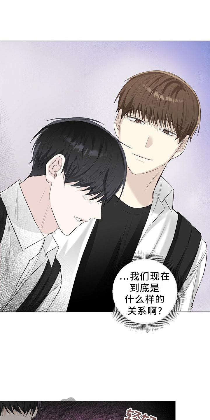 耀眼的光环漫画,第28章：电话2图