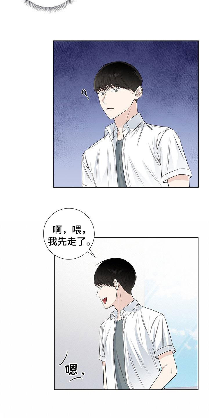 耀眼的光环解释漫画,第70章：【番外】招牌1图