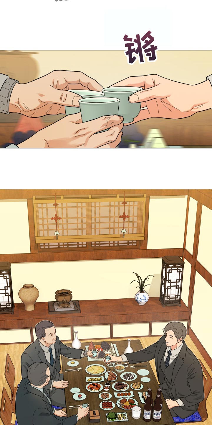 囚笼之爱漫画,第35章：最擅长就是等待2图