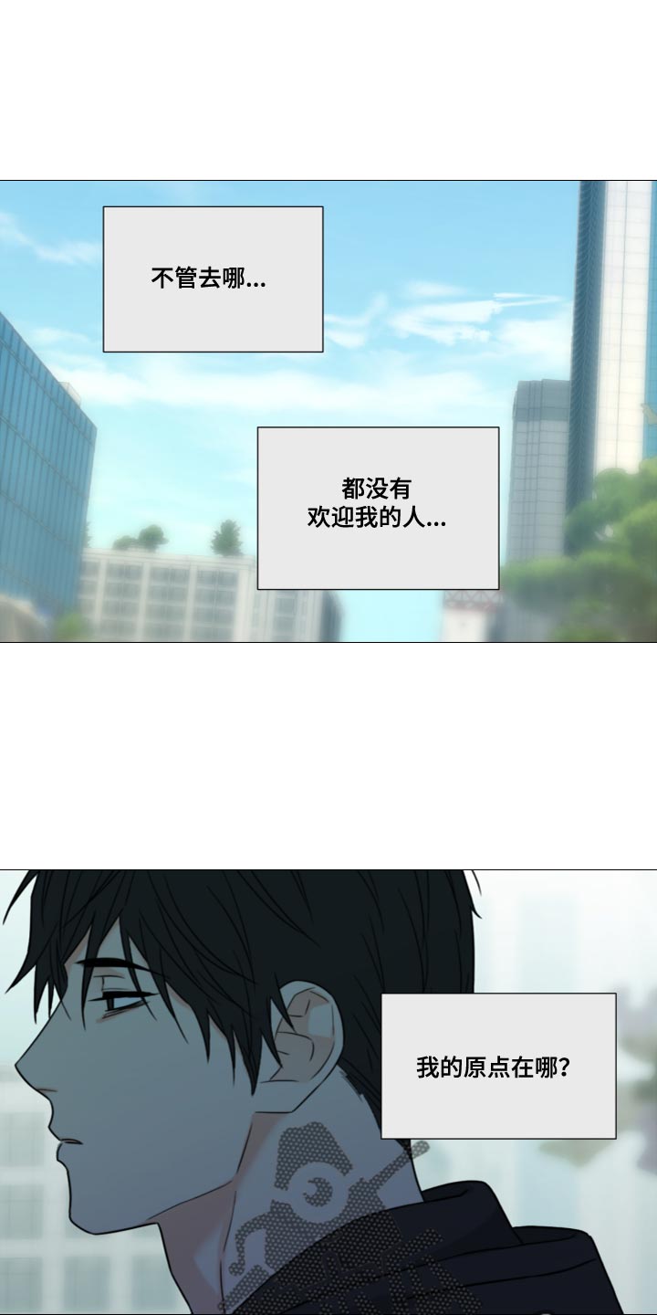 囚笼之爱漫画,第79章：【第二季】至少不会孤单（完结）1图