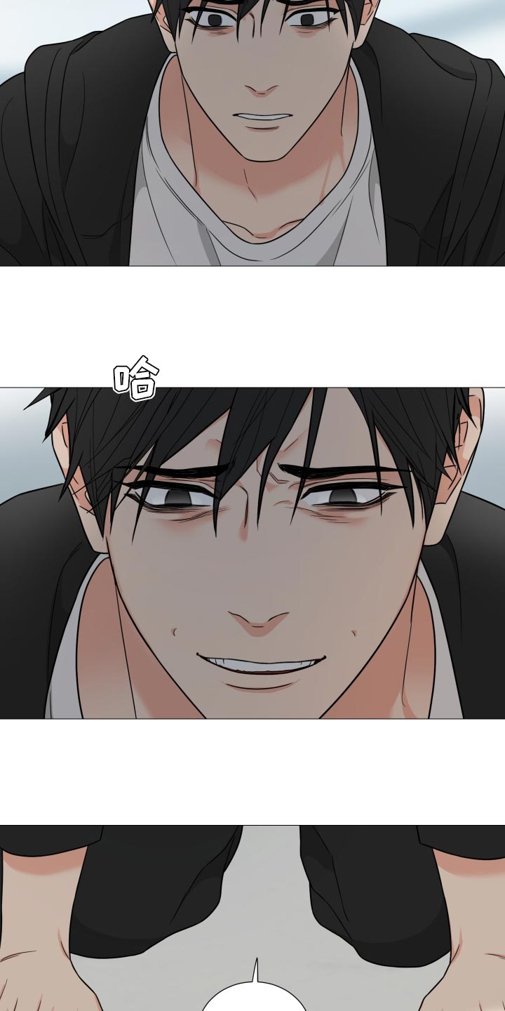 囚笼之爱漫画免费在线看漫画,第38章：自己想要的人生2图