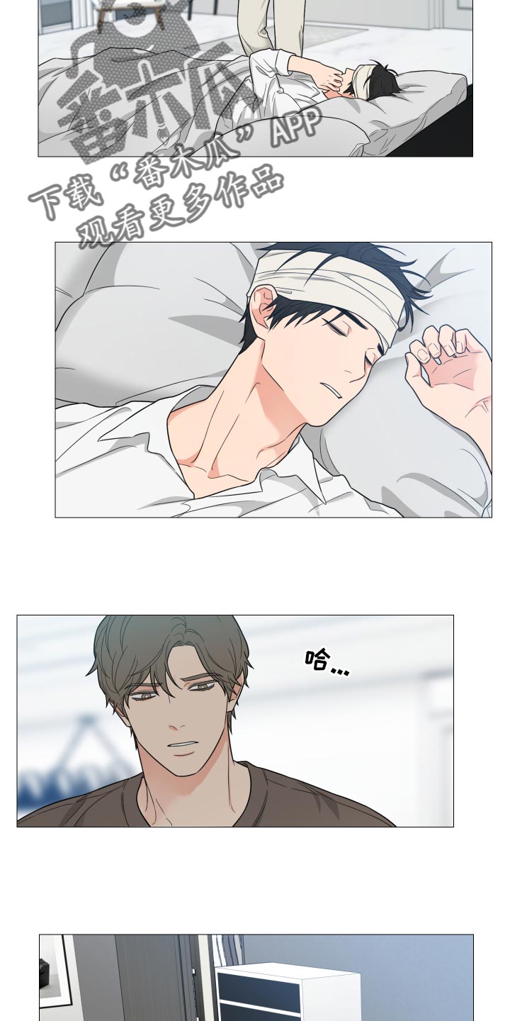 囚笼之爱漫画免费在线看漫画,第40章：我做的没错2图