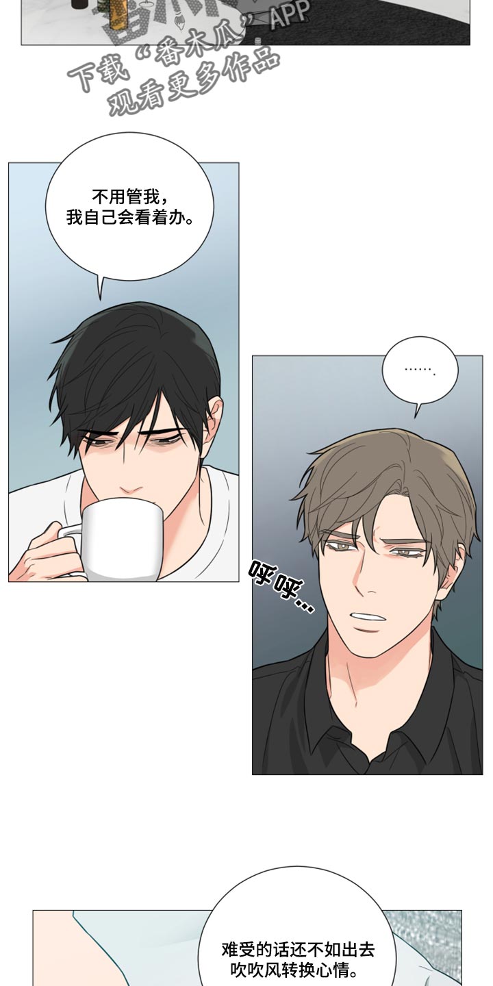 囚笼之爱漫画免费在线看漫画,第58章：大发善心2图