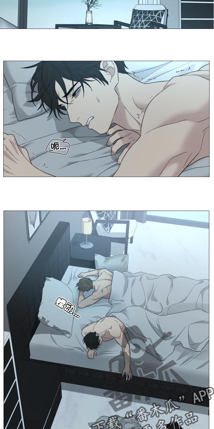 囚笼之爱漫画,第51章：灌醉自己2图