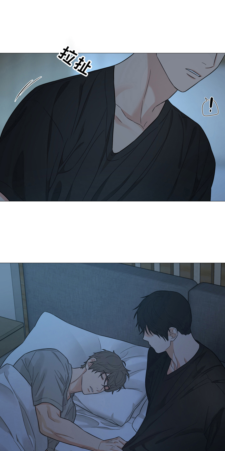 囚笼之爱漫画完整版免费在线观看漫画,第72章：【第二季】决定1图