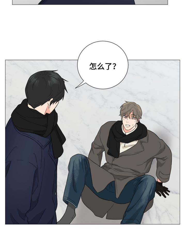 囚笼之爱漫画免费在线看漫画,第31章：能去的地方只有这里2图